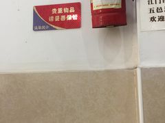 -三辣馆