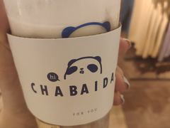 -茶百道(义乌之心店)