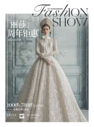 -Renee芮亦婚纱