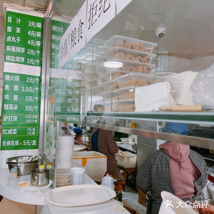 到北京，先干了这碗豆汁儿‼️