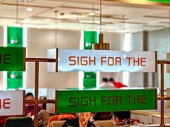 -叹茶靓点·粤式餐厅·全天茶市(石井万民广场店)