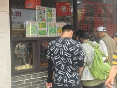 -荣阳楼(山塘街店)