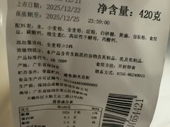 -盒马鲜生(曜一城店)