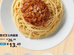 -宜家家居(高新商场店)