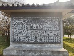 -汉陵苑