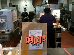 -麦当劳(季华好又多店)