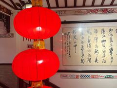 -山水茶艺馆·点心粤菜·30年老字号