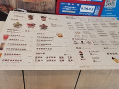 -DQ·蛋糕·冰淇淋(金桥店)
