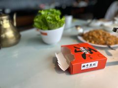 -潮牛禾记•潮汕鲜牛肉火锅(新亚洲店)