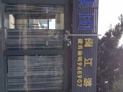 -闽江夜游台江旅游码头