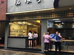 门面-沧浪亭(南园新村打浦路457弄店)