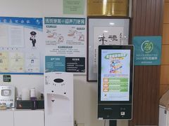 -美联众合动物医院·24h京西诊疗中心