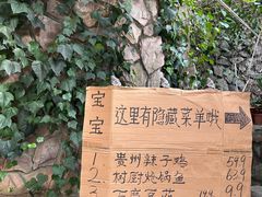 -树厨贵州菜(大十字店)