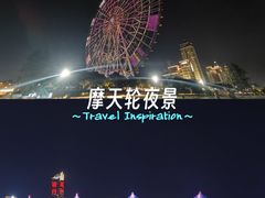 -南昌之星摩天轮