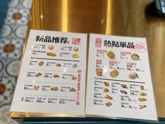 -虎头局·渣打饼行(五一新干线店)