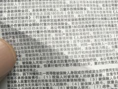 -哈西公路客运站