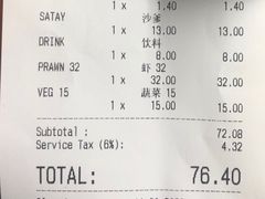-黄亚华小食店(Jalan Alor)