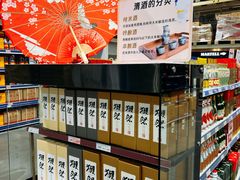 -麦德龙(郑东店)