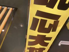 -熊吞·大碗丼烧肉饭(西市场嘉华店)