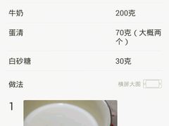 -步步高·粤北之珠海鲜坊