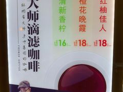 -CoCo都可(蓝村店)
