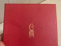-王品牛排(常州吾悦广场店)