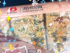 -便利蜂(第三置业大厦店)