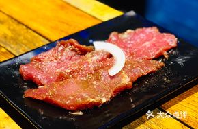 Flaming Large Beef Slice