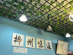 -龍城柳州螺蛳粉(群星路店)
