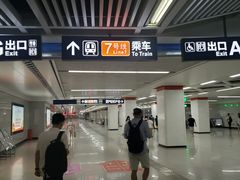 -王家墩东(地铁站)