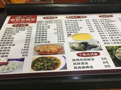 -西安饺子馆(南坪西路店)