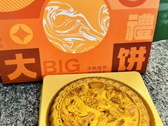 -乾芝斋·苏式糕点·碧螺春茶酥(平江路店)