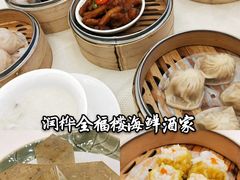 -东江海辉酒楼·公司团建·商务宴请·生日宴(宝安店)