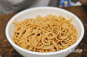 Beef Ball and Goji Soup Noodles