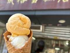 -成裕雪糕店(士多店)