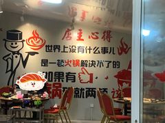 -销魂美蛙鱼头火锅(上海首店)