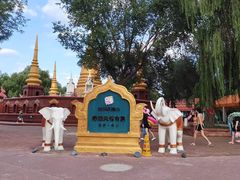 -欢乐水魔方水世界