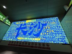 -长沙悦方ID MALL