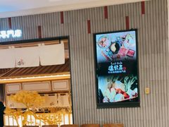 -温野菜涮涮锅(曲江大悦城店)