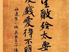 -齐齐哈尔大排档东北菜•烤肉•烧烤(万科时一区店)