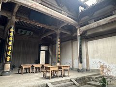 -南湖书院