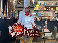 -青年公社烤鸭(熙悦天街店)