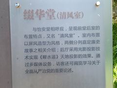 -汇龙潭