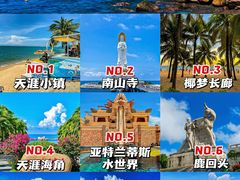 -三亚西岛海洋文化旅游区