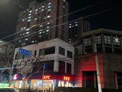 -肯德基(沪东店)