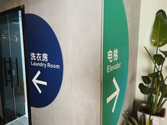 -康铂酒店(上海自然博物馆店)