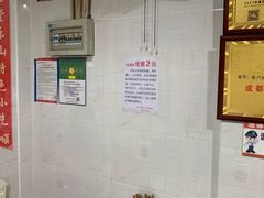 -乐山豆腐脑(北街店)