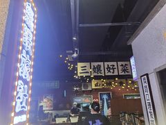-楠火锅(龙阳广场店)