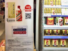 -麦德龙(闵行店)