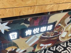 -肯德基(金马店)
